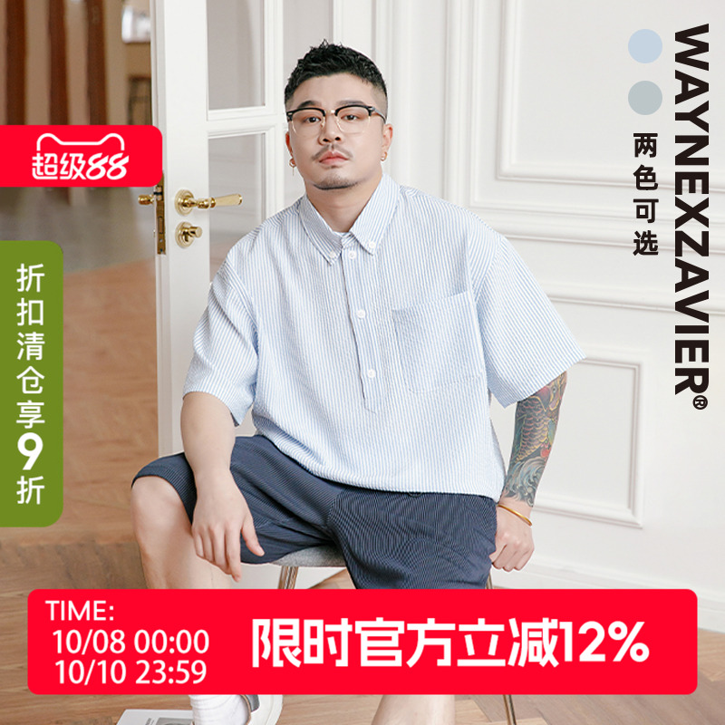 韦恩泽维尔大码条纹polo衫男短袖夏季商务宽松半袖泡泡纱衬衫7734