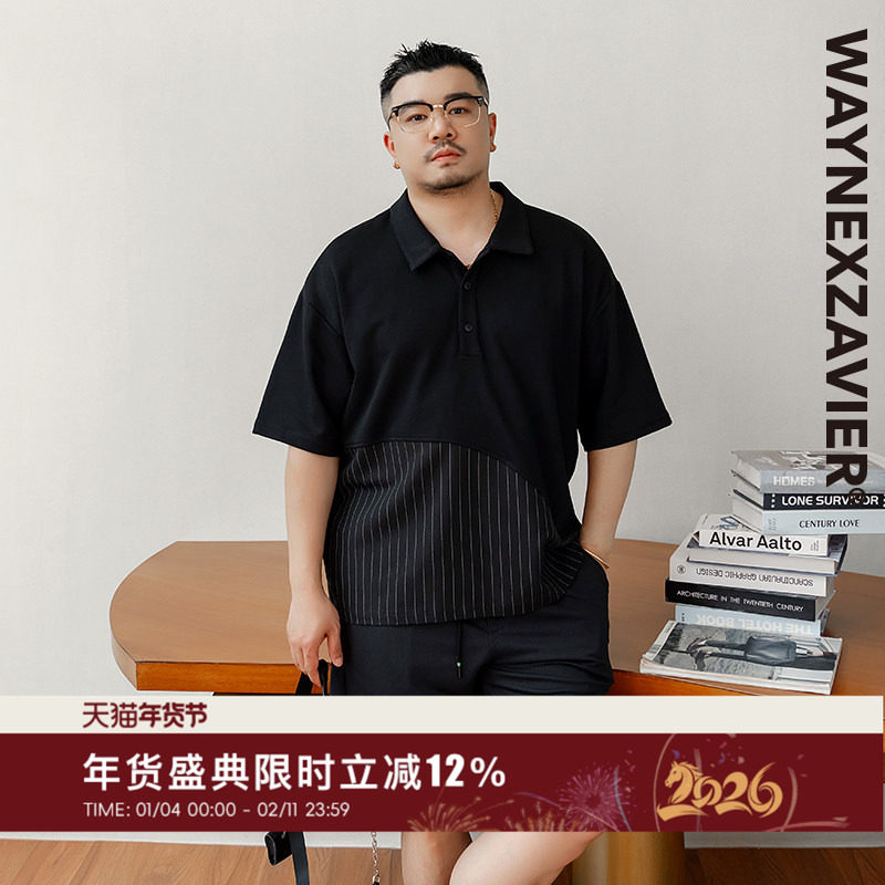 韦恩泽维尔加肥加大宽松大码男夏翻领不规则条纹拼接抗菌POLO9224