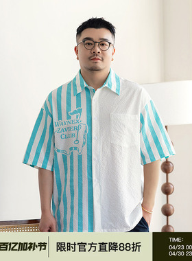 韦恩泽维尔加大宽松大码男夏翻领条纹印花拼接泡泡纱短袖衬衫9088