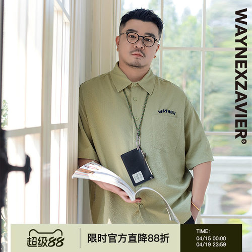 韦恩泽维尔翻领短袖休闲衬衫