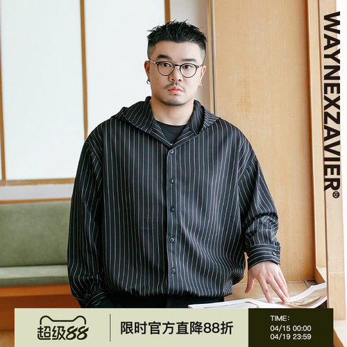 韦恩泽维尔连帽长袖休闲条纹衬衫