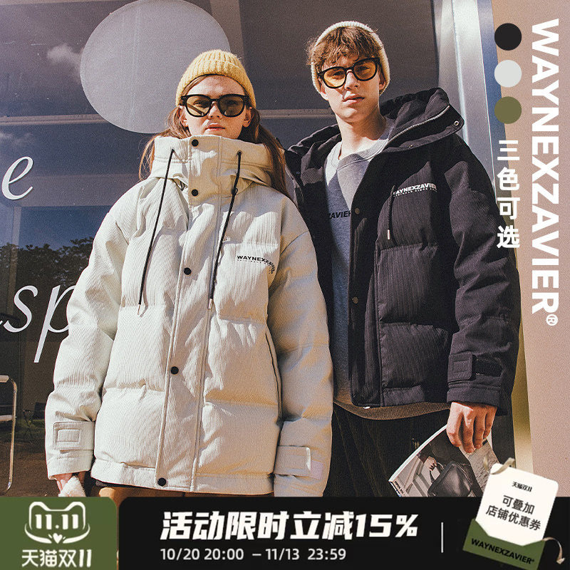 韦恩泽维尔大码加厚羽绒服男冬季加肥加大宽松连帽棉衣外套潮7969