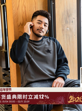 韦恩泽维尔大码长袖圆领卫衣男重磅秋季宽松加绒插肩袖T恤潮F5061