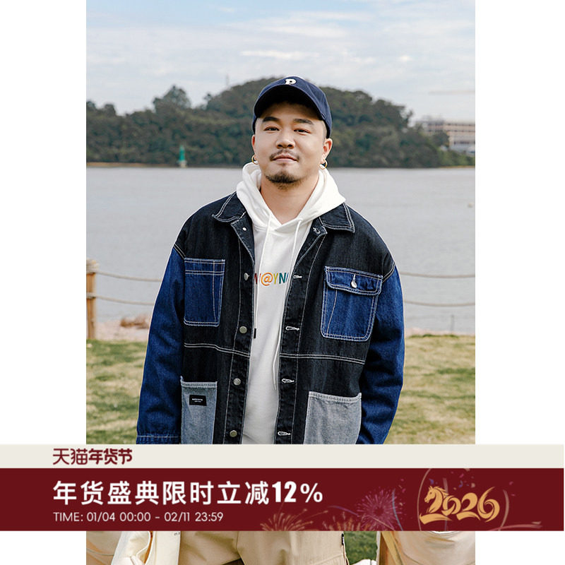 韦恩泽维尔加肥加大宽松大码潮翻领多口袋工装牛仔夹克外套男7610,男装,夹克,淘宝优惠券,粉丝福利购,淘宝优惠卷