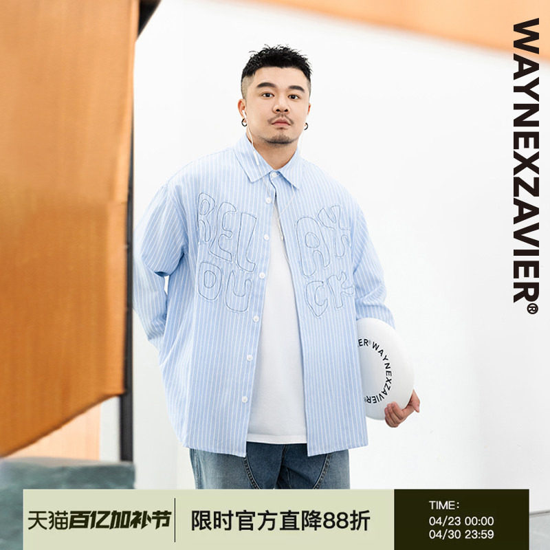 韦恩泽维尔cityboy蓝色条纹大码衬衫男长袖秋贴布刺绣衬衣薄8569