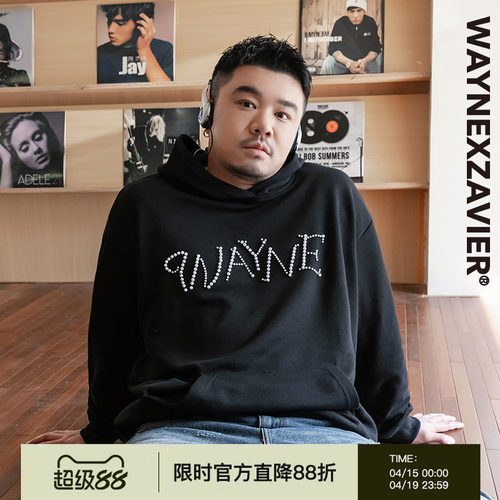 300克棉大卫衣面料，蓬松柔软亲肤。