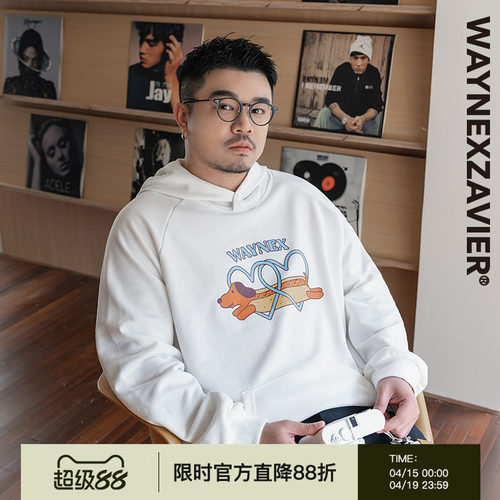 韦恩泽维尔加肥加大宽松大码卫衣