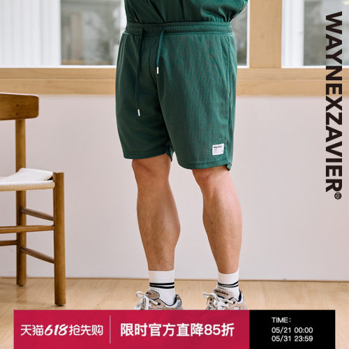 韦恩泽维尔男夏网布运动感短裤