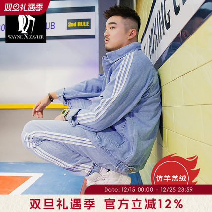 韦恩泽维尔加肥加大运动大码宽松翻领复古牛仔洗水夹克外套男5923