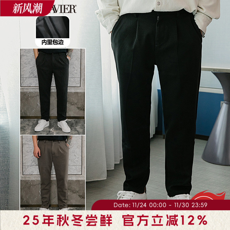 修身小直筒厚呢子西裤