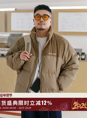 韦恩泽维尔大码鸭绒羽绒服男宽松冬季加肥加大加厚立领棉服8459