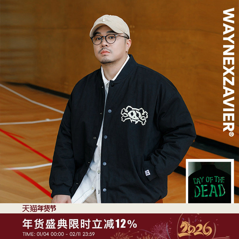 韦恩泽维尔大码棒球服棉衣男宽松街头荧光印花休闲加厚外套8980