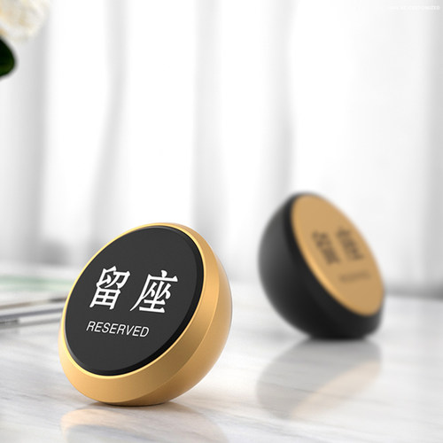 酒吧留坐卡提示牌余留牌桌面标识