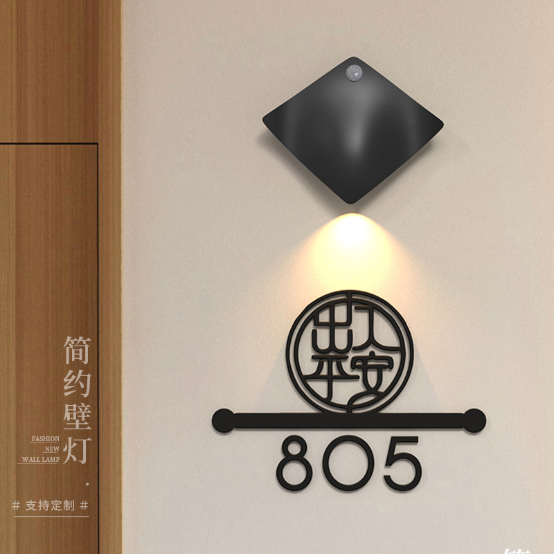 家用门牌号充电发光智能感应亮灯
