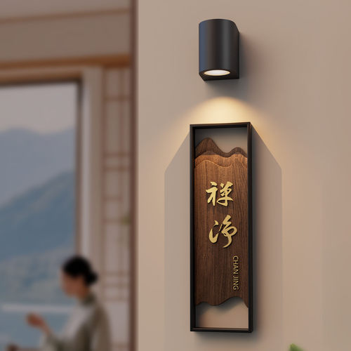 房间木质门牌房号牌定制