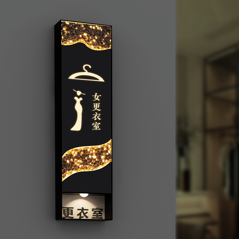 不锈钢洗手间厕所指示牌