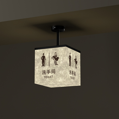 高档卫生间发光灯箱标识牌