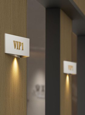 高档VIP包厢氛围灯牌美容院养生会所创意发光门牌医疗机构科室牌