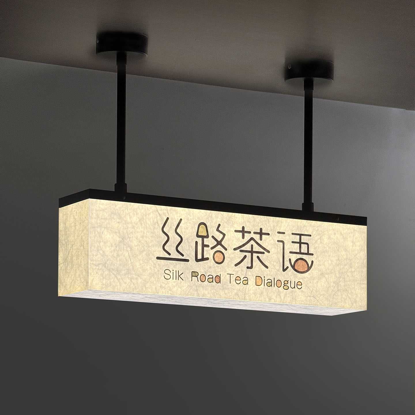 双面饮品店点单区吊挂灯箱指示牌火锅店自助餐厅点取餐发光标识牌