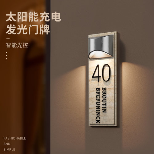 高档大理石太阳能发光门牌