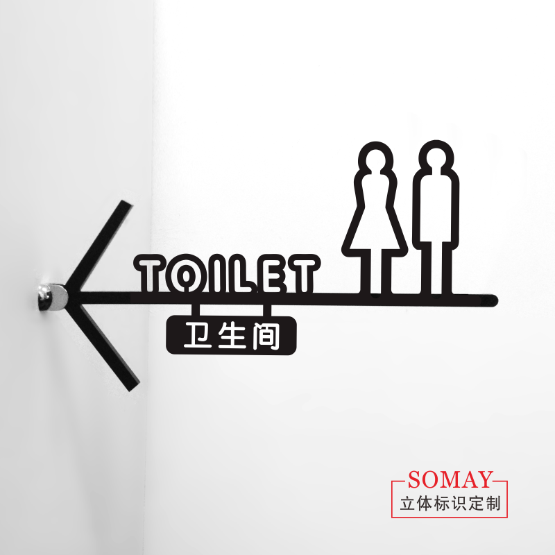 双面卫生间男女logo导向牌