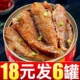 五香黄花鱼罐头即食下饭菜渤海湾深海带鱼罐头海鲜熟食罐装 黄花鱼