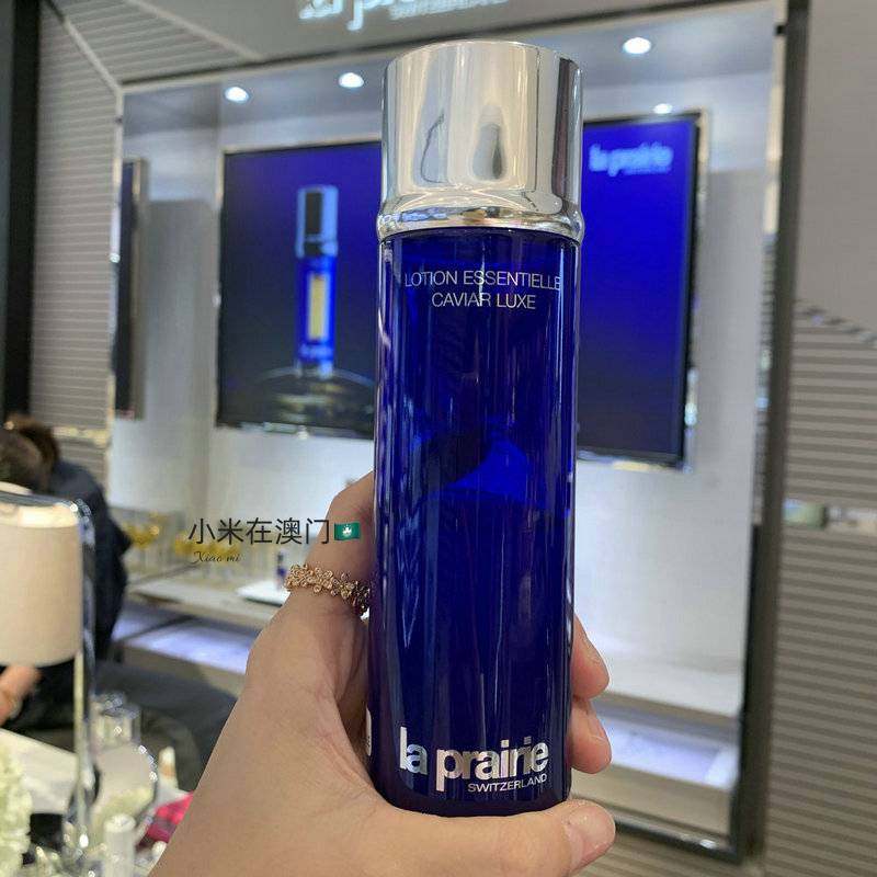 【澳门直播】莱珀妮LaPrairie鱼子精华油精粹露/防晒/洗面奶卸妆