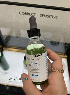 【直接拍，澳门采购】修丽可精华色修/紫米/CF/CE/B5/AGE242面霜