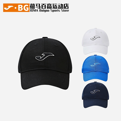 JOMA荷马休闲防晒舒适防风成人儿童运动遮阳棒球帽3136PL1067
