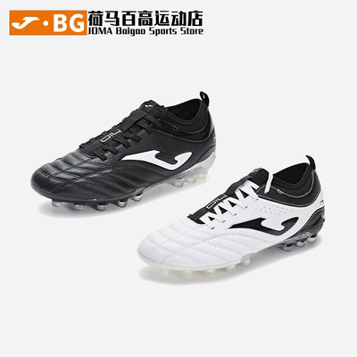 JOMA荷马N10青少年成人男女人工草MG足球鞋3146XL5538