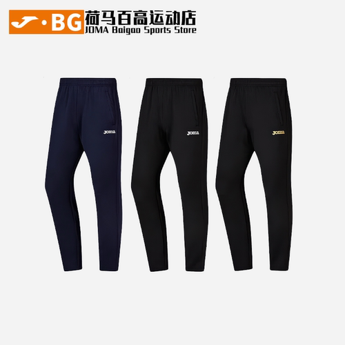 JOMA荷马足球透气男子户外运动休闲针织训练直筒长裤5125FP7102
