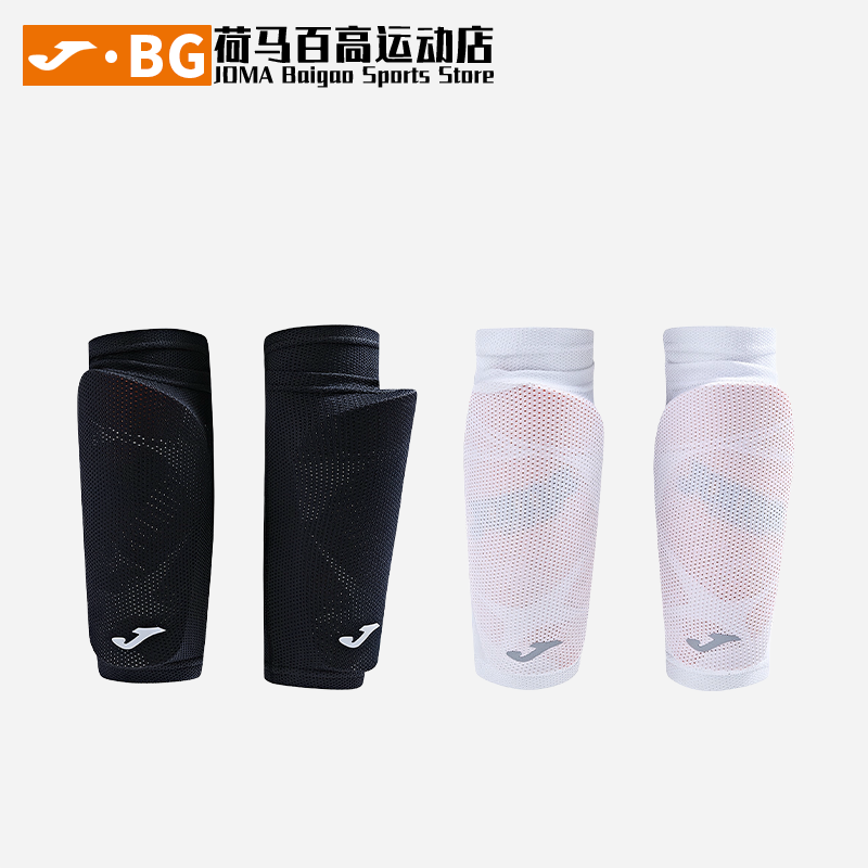 JOMA荷马户外青少年运动护腿板袜