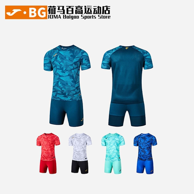 JOMA荷马透气弹力阿奎拉鹰印花耐磨透气运动套装足球服3136FPB100