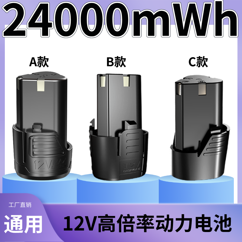 迪钻锂电池持久续航动力强劲