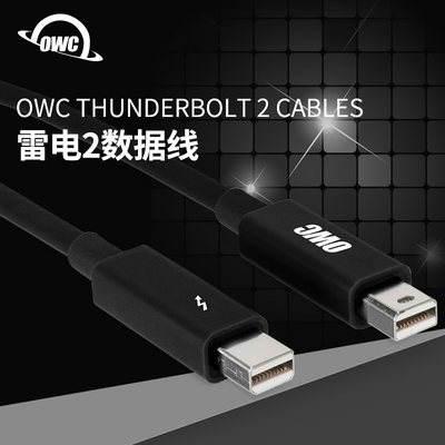 OWC Thunderbolt2雷电2数据线长1米/2米 黑色