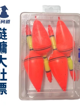 抛竿问道红色鲢鳙大肚漂吃铅量40g海竿浮钓花白鲢鱼钓组配件套装
