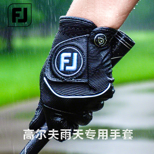 footjoy高尔夫fj高尔夫手套