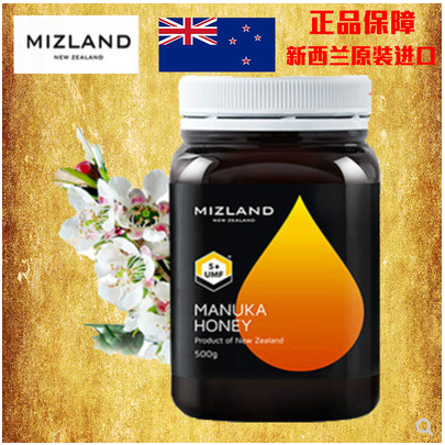 Mizland/蜜滋兰新西兰蜂蜜500g