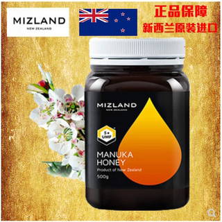 MIZLAND正品蜜滋兰麦卢卡UMF5+蜂蜜500g 新西兰进口蜂蜜包邮