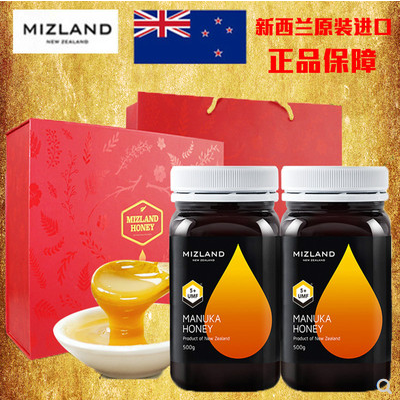 MIZLAND新西兰原装进口蜜滋兰麦卢卡UMF5+蜂蜜500g两瓶装