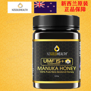 单瓶装 蜜兰达manuka新西兰原装 进口麦卢卡蜂蜜UMF15 蜂蜜500g正品