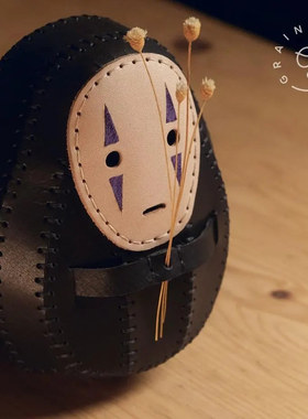 手工皮具图纸 无脸男不倒翁ph014