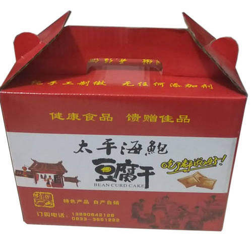 乐山特产太平海鲍手工豆腐干 礼盒装新年礼物送亲朋好友伴手礼