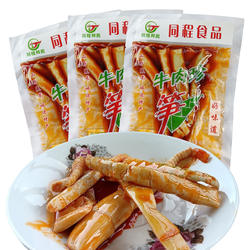峨边同程牛肉珍笋 袋装四川特产即食笋类制品60g现货