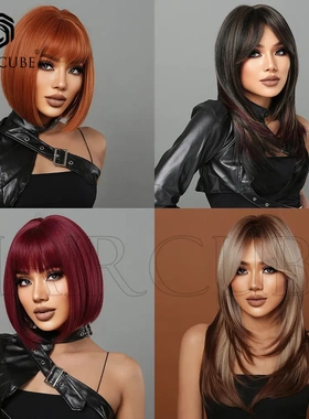 HAIRCUBE 欧美风多款多色新品化纤发头套wigs  适用cosplay