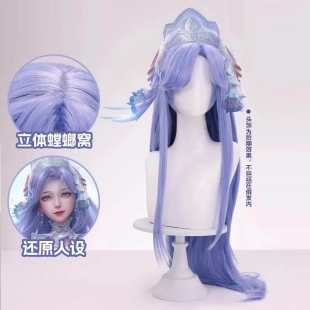 王者荣耀cos服大乔挚爱之约花嫁假发游戏520皮肤配件配饰仿真头皮