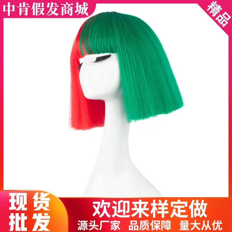蓬松爆炸头假发波波头服装店万神节日庆祝恶搞扫把头双拼色假发图片