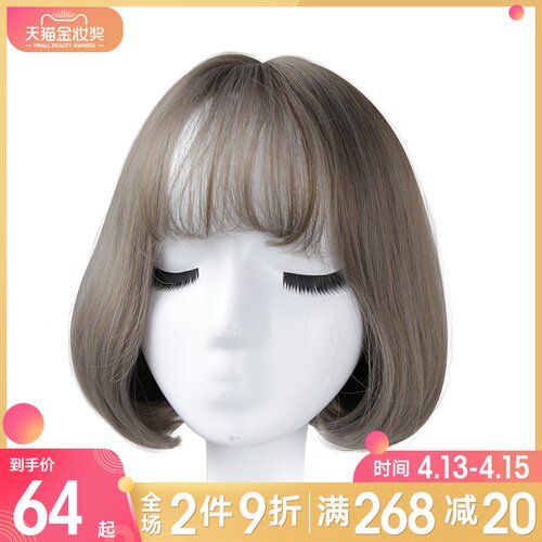 韩国短发梨花头价格 韩国短发梨花头图片 星期三