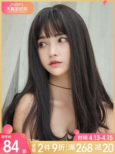 假发女中长发新式发套自然齐刘海梨花头卷发黑色逼真发丝中长卷发