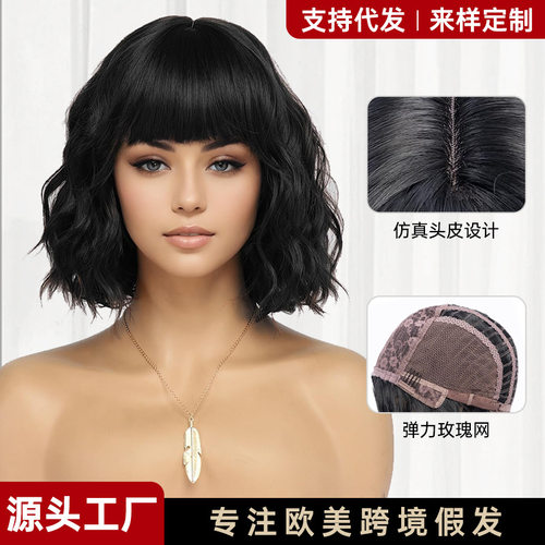 跨境欧美女士假发长卷发波浪卷发型仿真人发短卷发自然全头套工厂